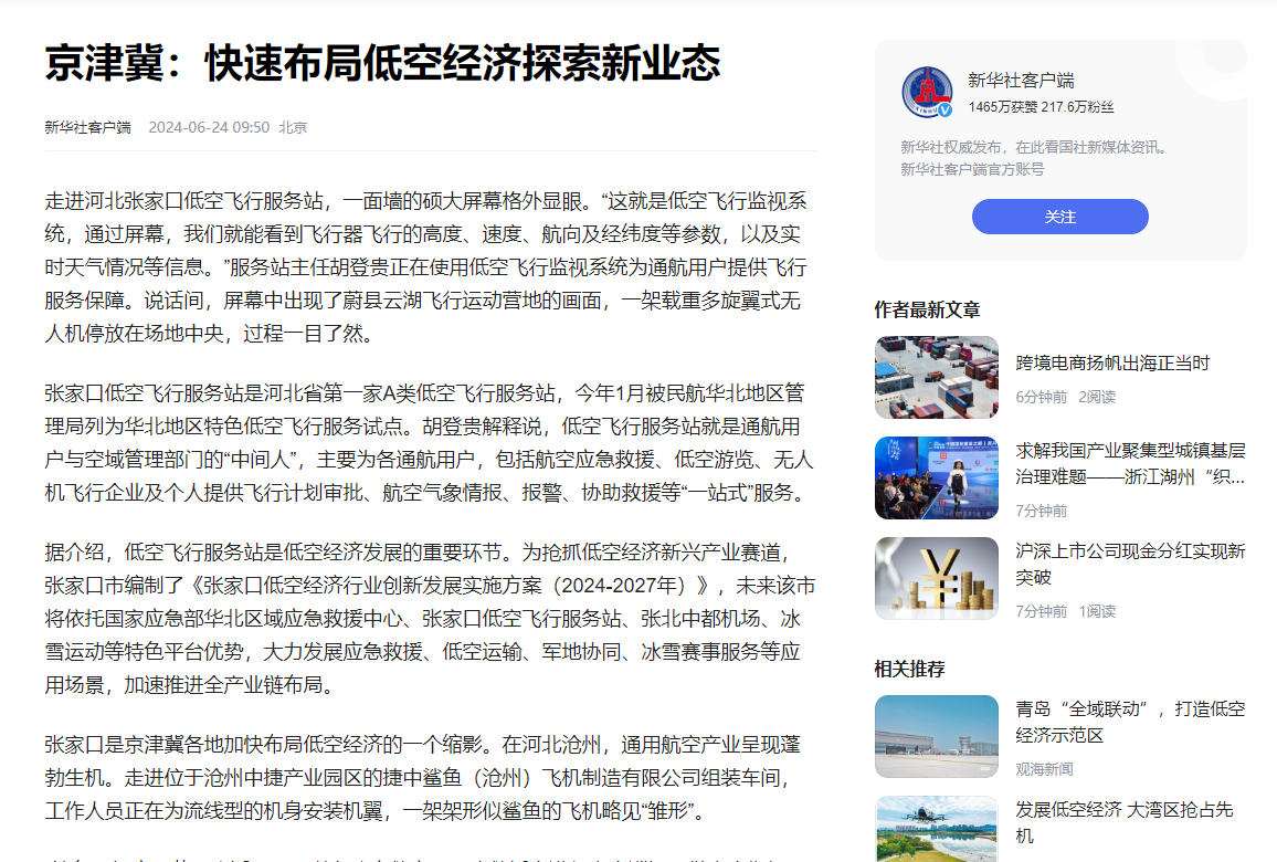 截圖1.png