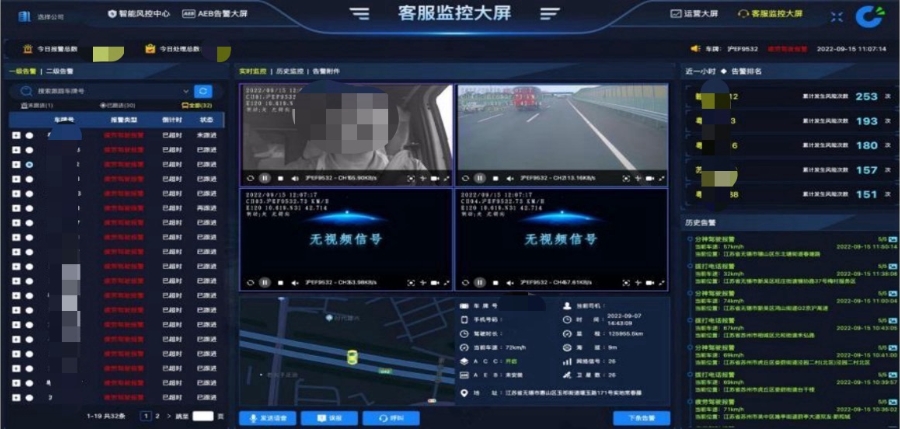 風險管控_副本.jpg