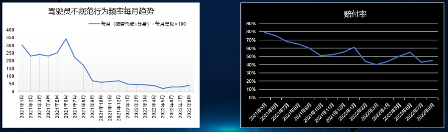 風控與救援_副本.png