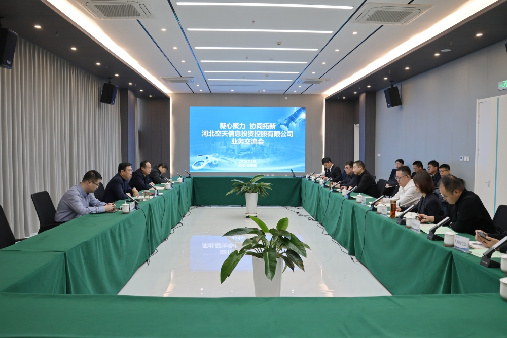 業(yè)務(wù)交流會(huì)_副本.jpg
